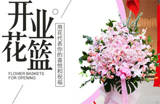 湖北孝感市应城市郎君镇甘咀村花篮配送